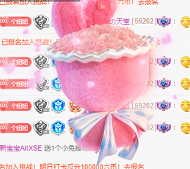 聆听~爱唱歌主播照片