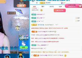 浮若若主播照片