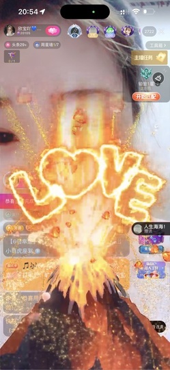 💙欣宝吖（暂休）主播照片