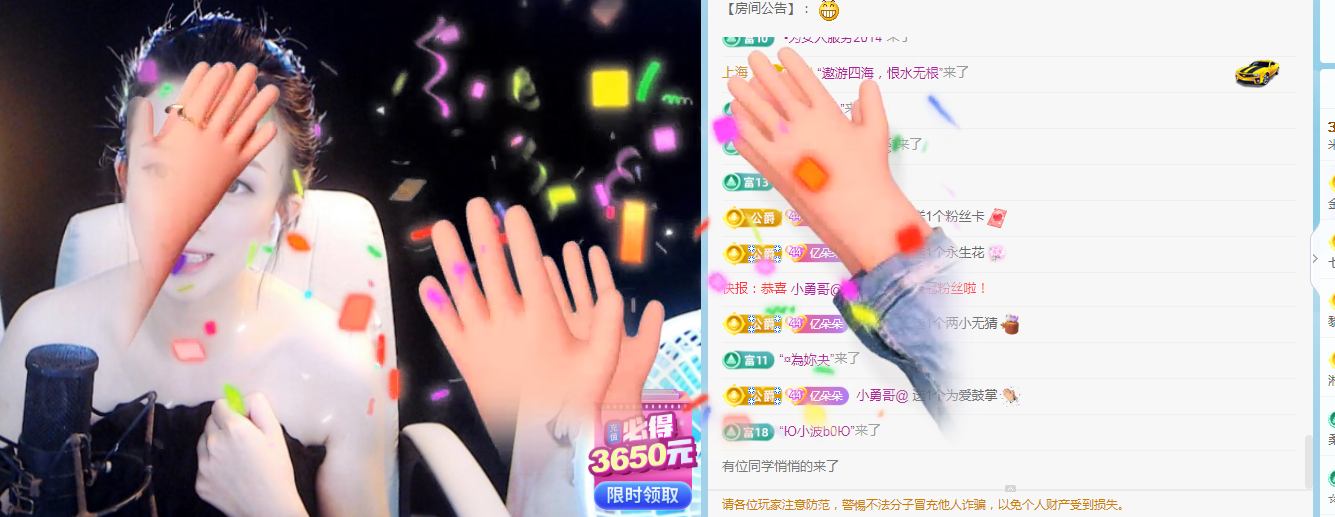 米朵.儿主播照片
