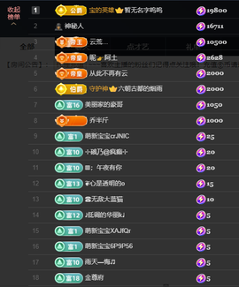 遇见美丽❤的图片