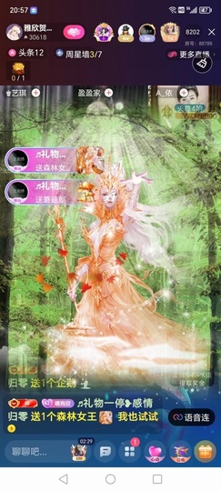 雅欣小可爱吖💗.主播照片