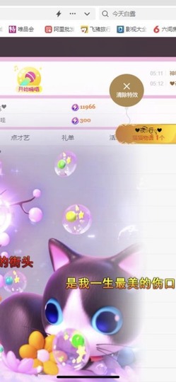 小玲宝🧸安静唱歌主播照片