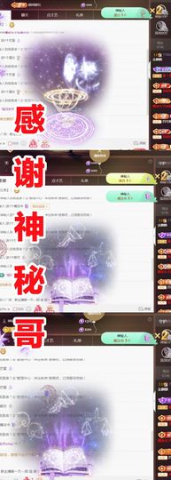 金麒麟安静唱歌🎤的图片