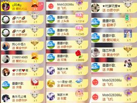 芯瑶❤️爱唱歌～主播照片