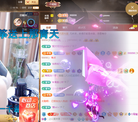 聆听~爱唱歌主播照片