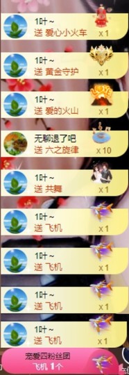 粤🍀四月天主播照片