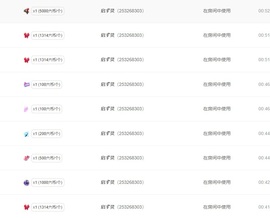 阿芙船长主播照片