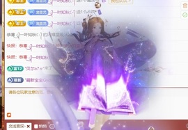 雪児驾到停播主播照片