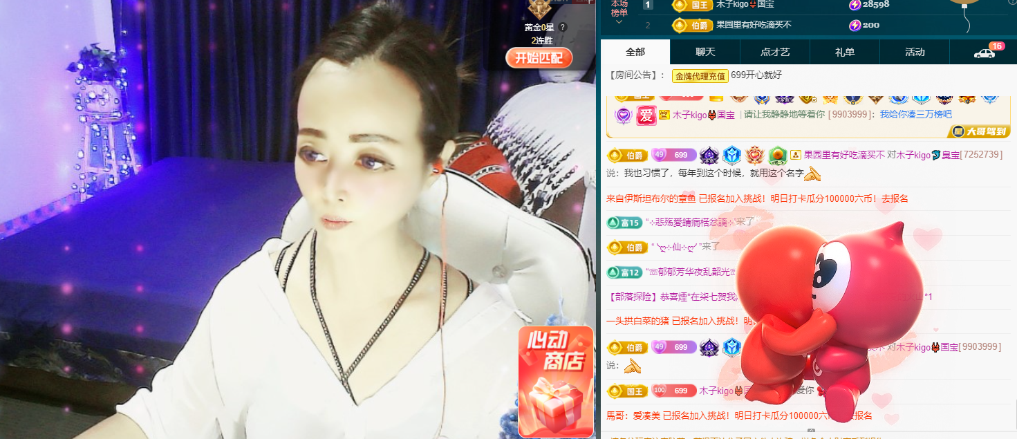 木子kigo五月好运的图片