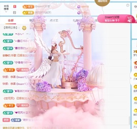 初见💋梦主播照片
