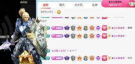 菜宝儿主播照片
