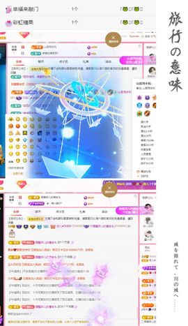 菲儿💗好运来🌈的图片