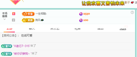 远扬、青青青青青青青的图片