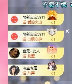 腼腆小洁~的图片