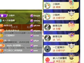 湖南🎤澄澄主播照片