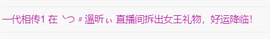 ︶薀昕ぃ的图片