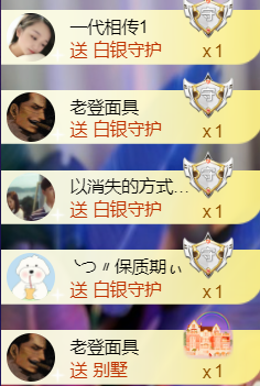 ︶薀昕ぃ的图片