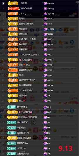 ︶薀昕ぃ的图片