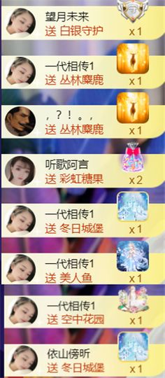 ︶薀昕ぃ的图片