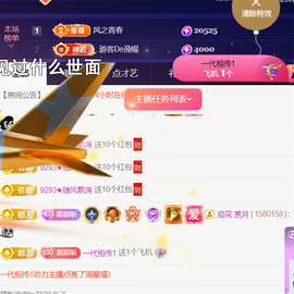 ︶薀昕ぃ的图片