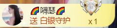 ︶薀昕ぃ的图片