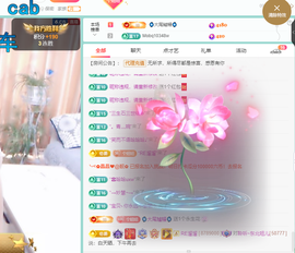 聆听~爱唱歌主播照片