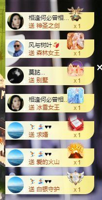 婷儿～所遇皆甜主播照片