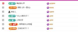 安琪同学主播照片