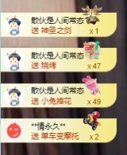北家黄黄求票主播照片