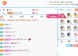 北家黄黄求票主播照片