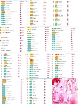 郝哇噻家里人住院暂休的图片