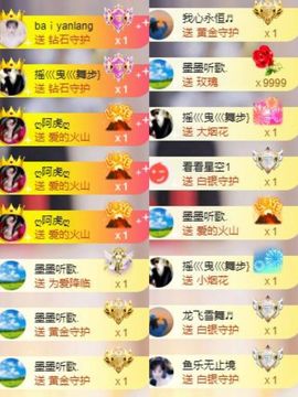 芯瑶❤️爱唱歌～主播照片