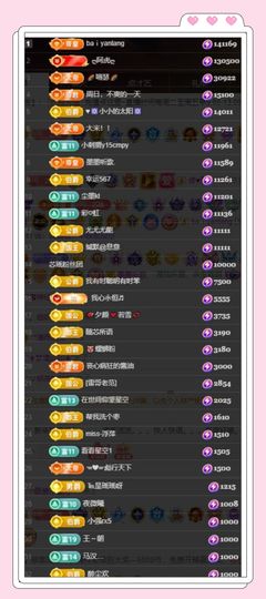 芯瑶❤️爱唱歌～主播照片