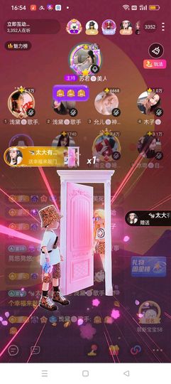 习惯🍓🍓🍓主播照片