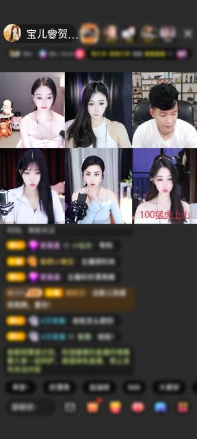 感谢暂无名字呜呜赠送爱的火山1个