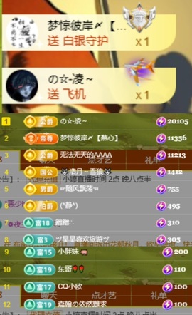 小婷🎤烟嗓☆づ的图片