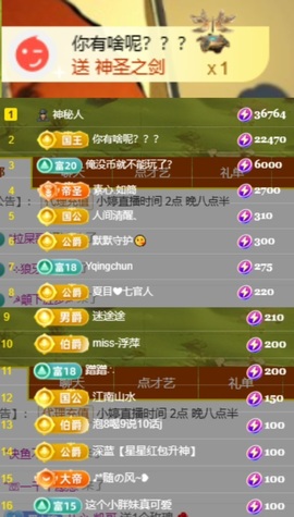小婷🎤烟嗓☆づ的图片