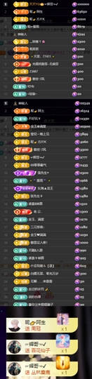 休....的图片
