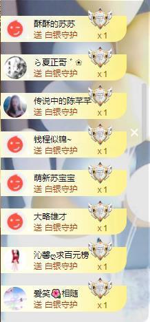 苏苏，越来越好的图片