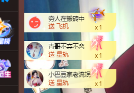 ♚~小巴豆~贪财好色的图片