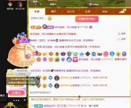 浮若若主播照片