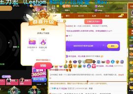 浮若若主播照片