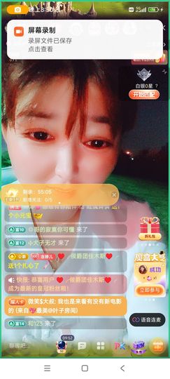 婷婷💕求升级的图片