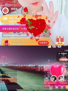 婷婷💕求升级的图片