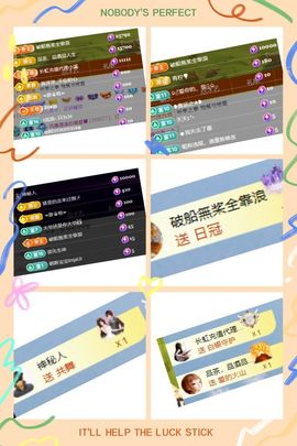 风筝休🦋主播照片