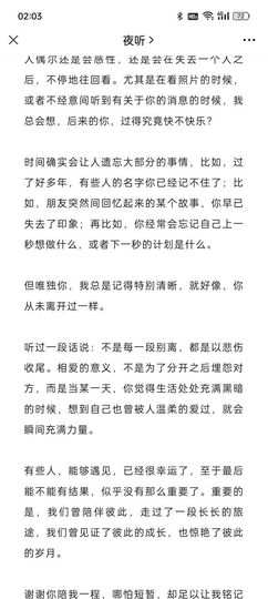 🍏🍌🍌主播照片