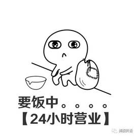 依芝の不舒服休息一天主播照片