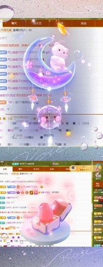 粤🍀四月天主播照片
