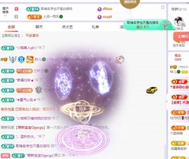 读书去了，有亿点忙主播照片